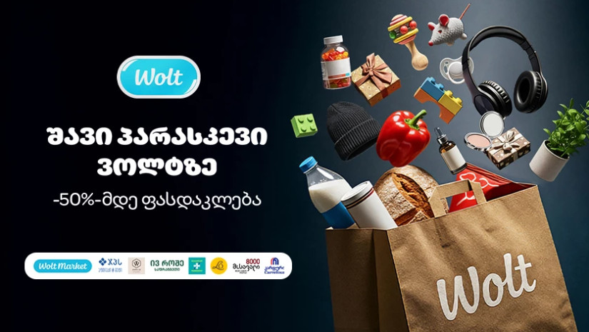 Mega Promoção! Wolt Oferece Descontos de Até 50% na Black Friday - Não Perca!